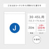 シンプルヒューマン パーフェクトフィット J.|s6