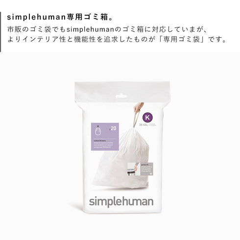 シンプルヒューマン パーフェクトフィット K.|s2