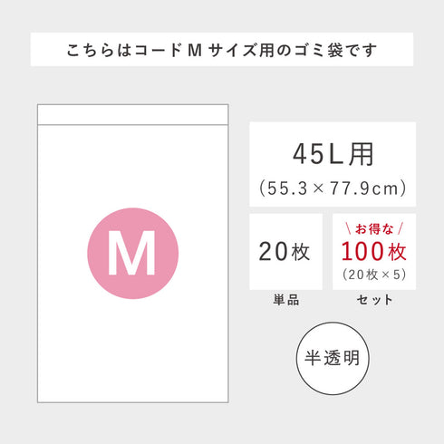 シンプルヒューマン パーフェクトフィット M.|s6