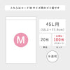 シンプルヒューマン パーフェクトフィット M.|s6