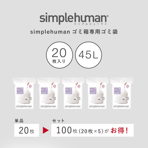 シンプルヒューマン パーフェクトフィット M.|s2
