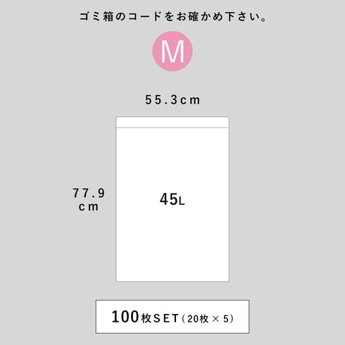 シンプルヒューマン パーフェクトフィット M.|s7