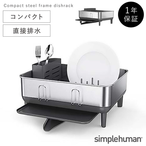 コンパクト ディッシュラック (ツヤ消しステンレス).|m2
