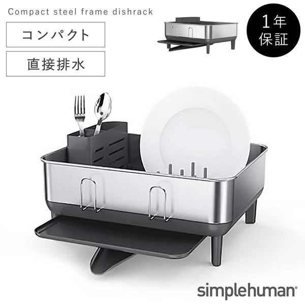 コンパクト ディッシュラック (ツヤ消しステンレス).|m2