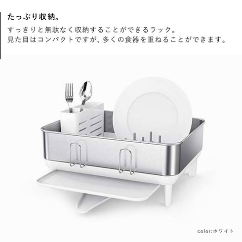 シンプルヒューマン コンパクトスチールフレームディッシュラック.|s4