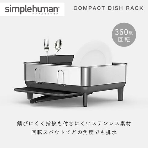 コンパクト ディッシュラック (ツヤ消しステンレス).|s1