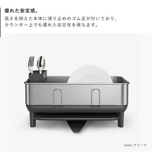 シンプルヒューマン コンパクトスチールフレームディッシュラック.|s7