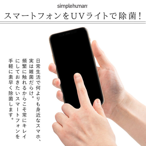 シンプルヒューマン クリーンステーション.|s2