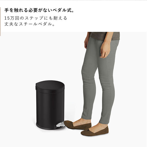ラウンドステップカン BK 4.5L.|s3