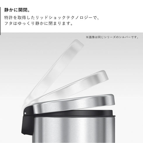 ラウンドステップカン BK 4.5L.|s5