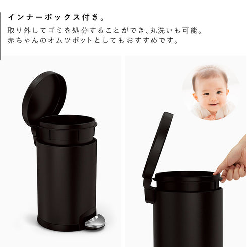 ラウンドステップカン BK 4.5L.|s4