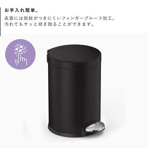 ラウンドステップカン BK 4.5L.|s6