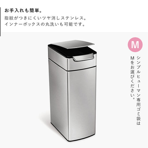 シンプルヒューマン スリムタッチバーカン 40L.|s7