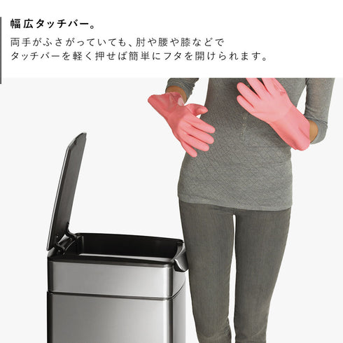 シンプルヒューマン スリムタッチバーカン 40L.|s4