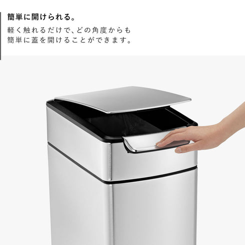 シンプルヒューマン スリムタッチバーカン 40L.|s3