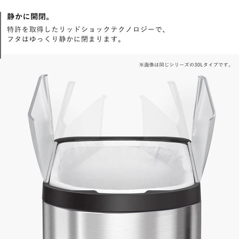 シンプルヒューマン 分別 バタフライステップカン 40L.|s6