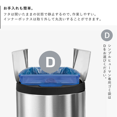 シンプルヒューマン 分別 バタフライステップカン 40L.|s8