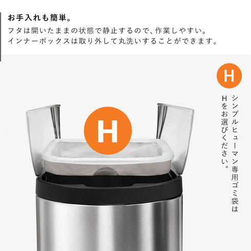 シンプルヒューマン 分別 バタフライステップカン 30L.|s7