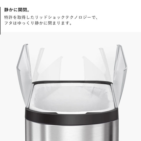 シンプルヒューマン 分別 バタフライステップカン 30L.|s5