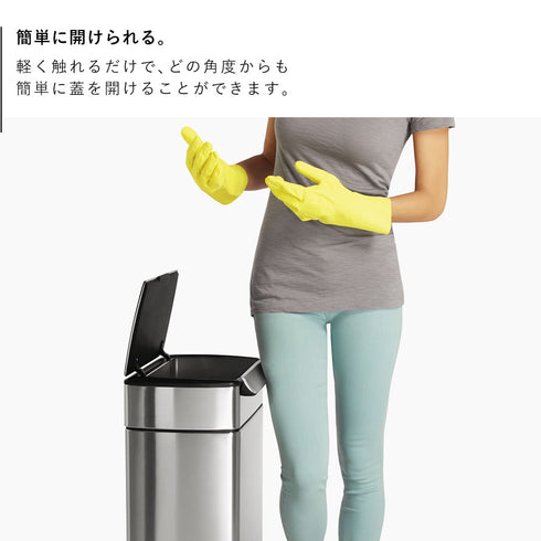シンプルヒューマン 分別タッチバーカン 48L.|s3