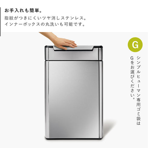 シンプルヒューマン 分別タッチバーカン 48L.|s8