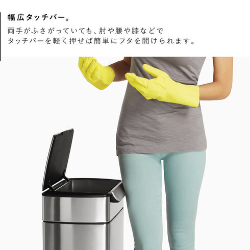 シンプルヒューマン 分別タッチバーカン 48L.|s5