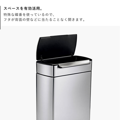 シンプルヒューマン 分別タッチバーカン 48L.|s7