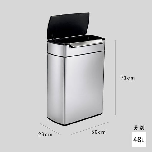 シンプルヒューマン 分別タッチバーカン 48L.|s9