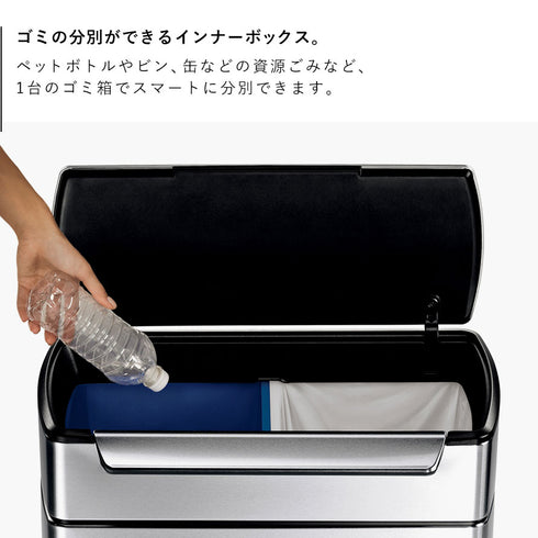 シンプルヒューマン 分別タッチバーカン 48L.|s4