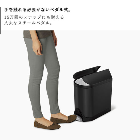 バタフライステップカン BK 10L.|s3