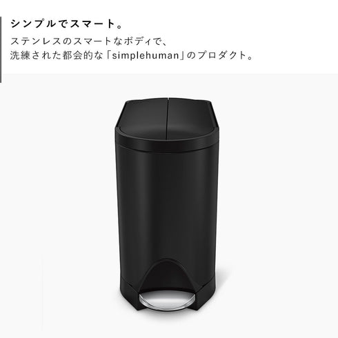 バタフライステップカン BK 10L.|s2