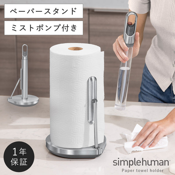 テンションアーム ペーパータオルポンプ SV.|m2