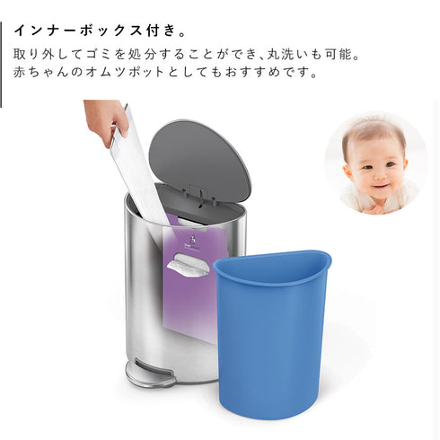 セミラウンドステップカン 6L SV.|s5