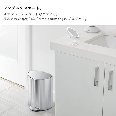 セミラウンドステップカン 6L SV.|s2