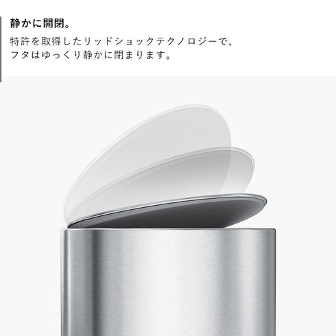 セミラウンドステップカン 6L SV.|s4