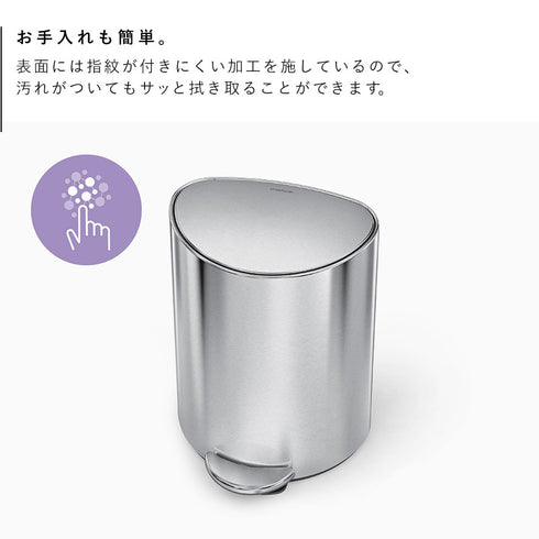 セミラウンドステップカン 6L SV.|s6