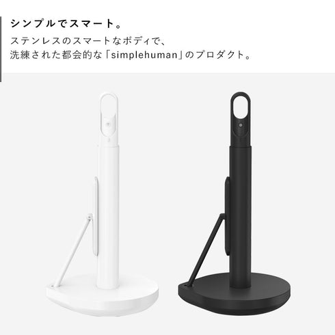 テンションアーム ペーパータオルポンプ BK WH.|s2