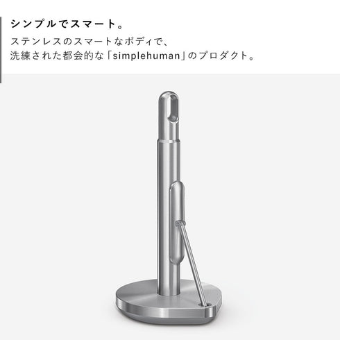 テンションアーム ペーパータオルホルダー SV.|s2