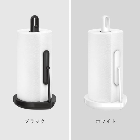 テンションアーム ペーパータオルホルダー BK WH.|s7