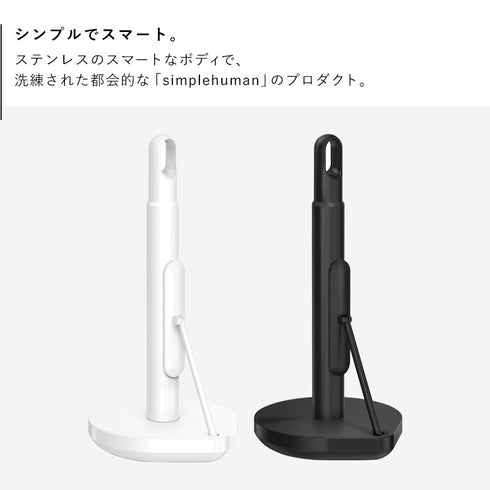 テンションアーム ペーパータオルホルダー BK WH.|s2
