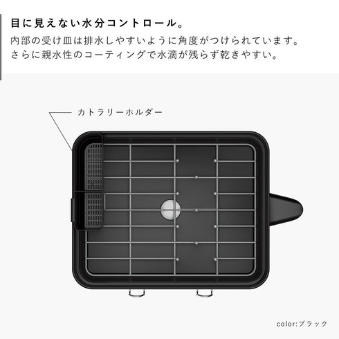 スチールフレームディッシュラック.|s6