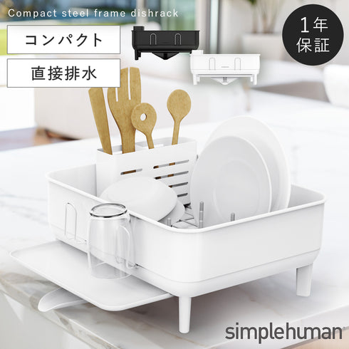 スチールフレームディッシュラック.|m2