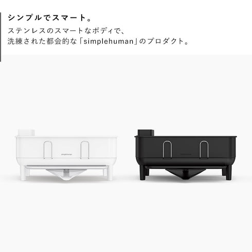 スチールフレームディッシュラック.|s2