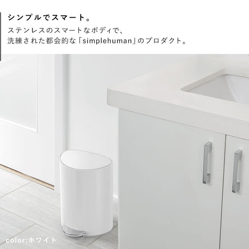 セミラウンドステップカン 6L BK WH.|s2