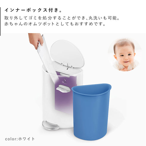 セミラウンドステップカン 6L BK WH.|s5