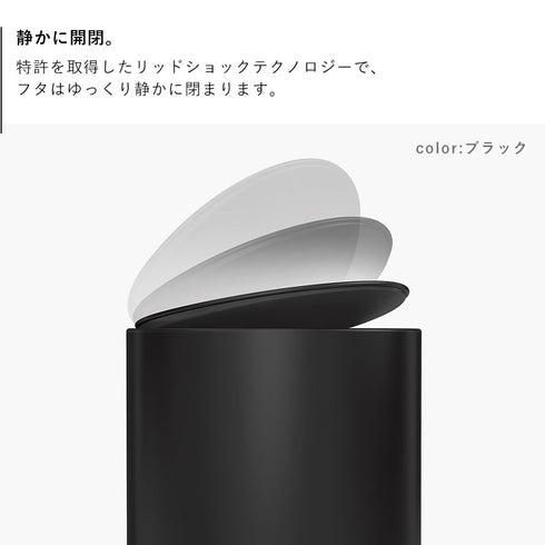 セミラウンドステップカン 6L BK WH.|s4