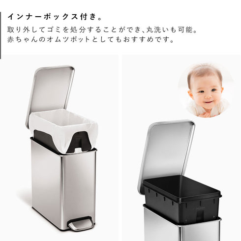 シンプルヒューマン プロファイルステップカン 10L.|s5