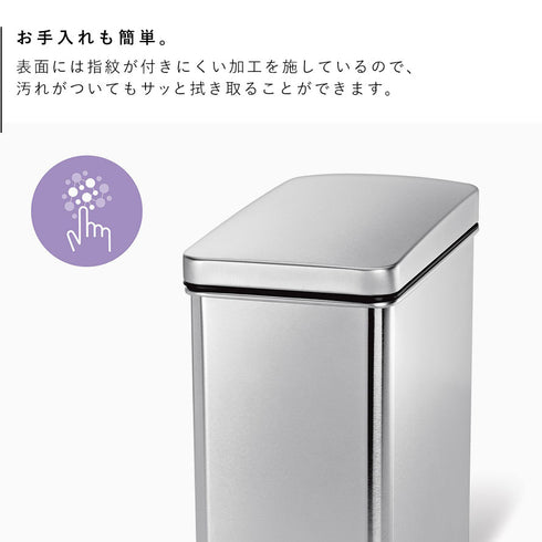 シンプルヒューマン プロファイルステップカン 10L.|s6