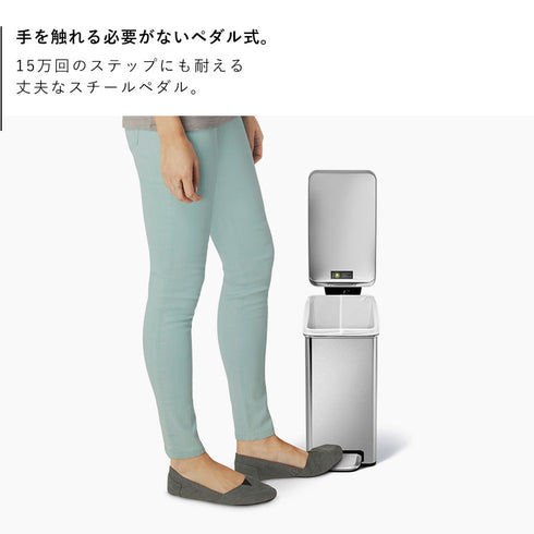 シンプルヒューマン プロファイルステップカン 10L.|s3