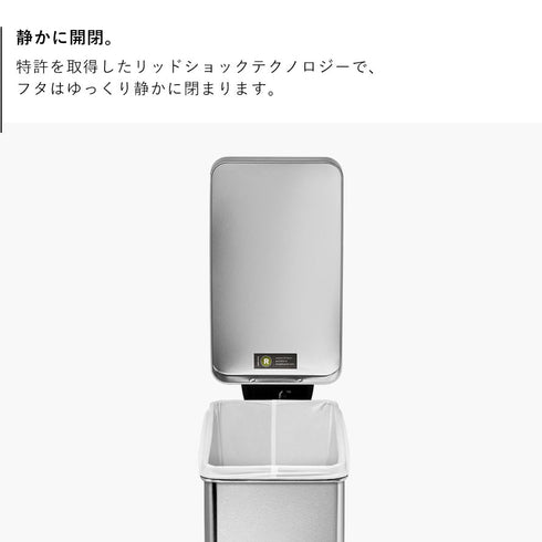 シンプルヒューマン プロファイルステップカン 10L.|s4